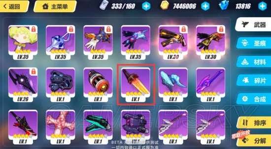 崩坏3重载活动攻略 重载规则及技巧解析