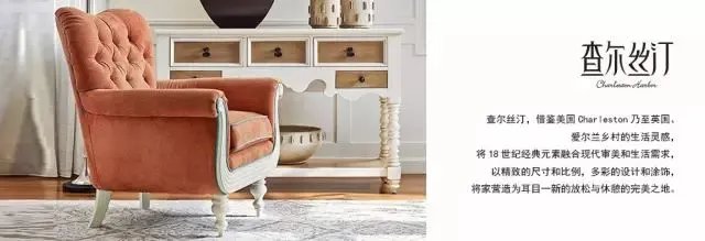 美式家具品牌推荐，有点贵却很有品！