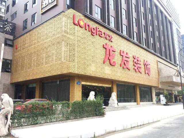 家装公司排名  十大知名装饰公司总有一家适合您
