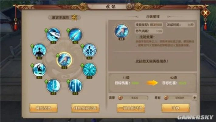 天龙八部手游慕容派详解 慕容派玩法指南