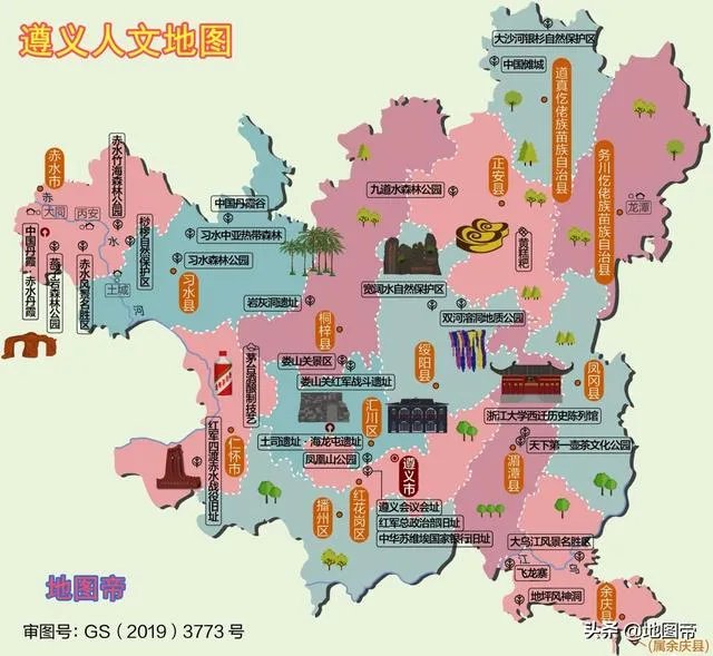 娄山关的历史原型？