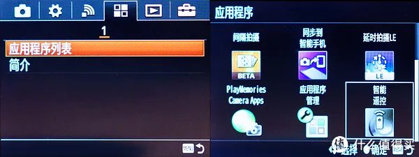 摄影技能UP，SONY 索尼 微单12条超实用设置分享
