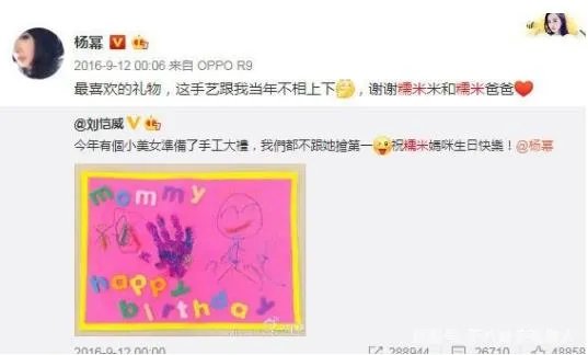 杨幂争女儿抚养权怎么回事：心酸经历揭其晒娃经历