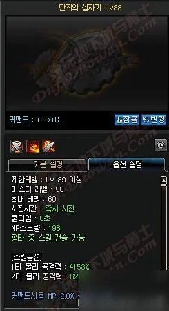 DNF女圣职者技能一览 DNF女圣职者二觉技能加点攻略