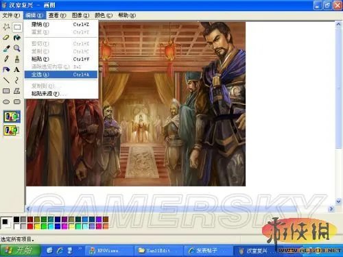 《三国志12》修改CG简单有效方法