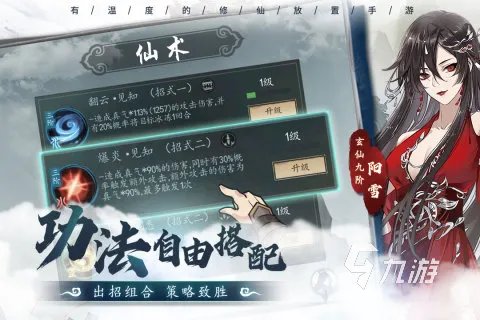 2022比较好玩的网络游戏有哪些 特别好玩的网络游戏推荐