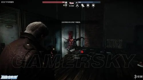 《鬼屋魔影启蒙》图文教程 新手图文教程