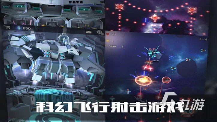 机器人模拟器游戏下载大全2022 十大机器人模拟器游戏推荐