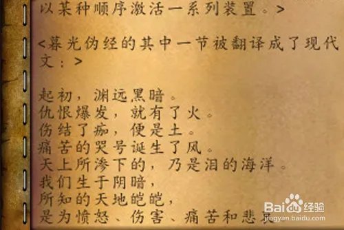 魔兽世界[元素太初！]任务怎么做