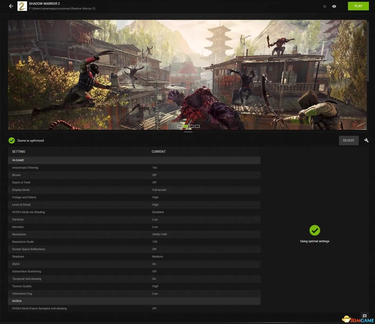 影武者2画面怎么设置