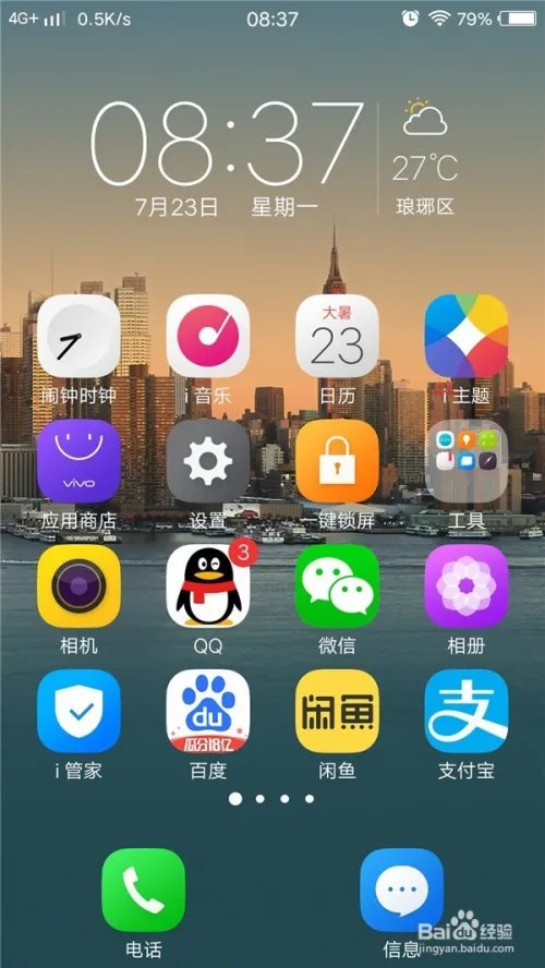 余额宝如何提现？