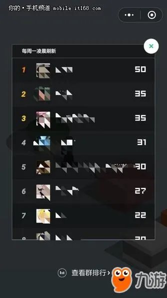 微信《跳一跳》IOS辅助器下载 苹果手机也能破百分