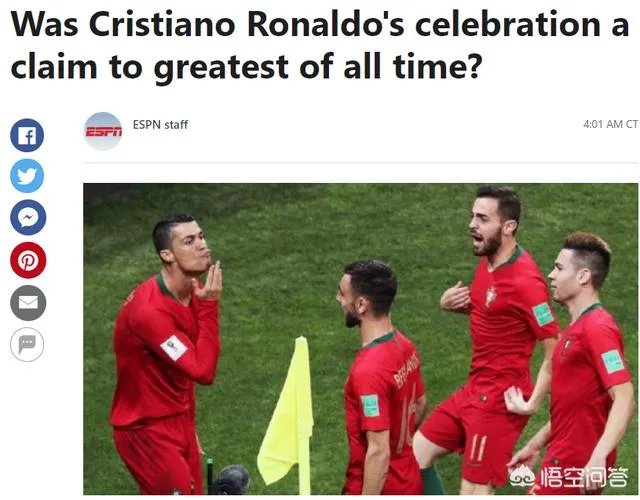 西葡大战C罗上演帽子戏法，打进第一粒点球之后，C罗的庆祝动作有什么特殊含义吗？