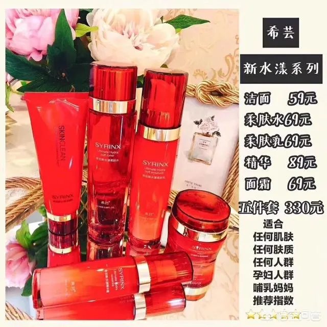 有什么好的化妆品店推荐吗？