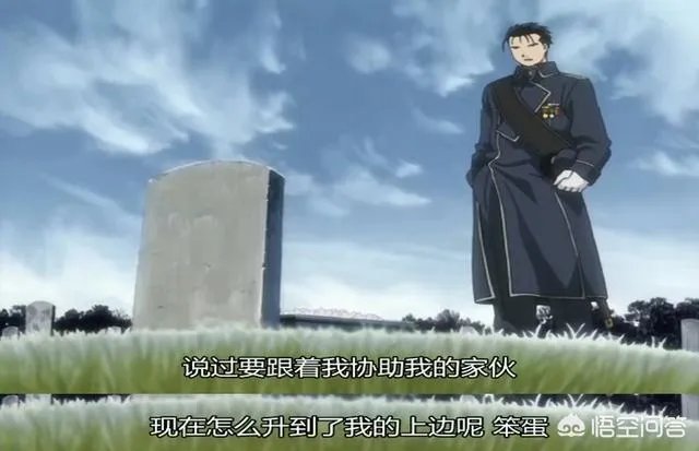 钢之炼金术师和钢之炼金术师fa哪个更好看？