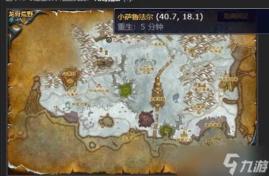 《魔兽世界》返回安加萨任务怎么做