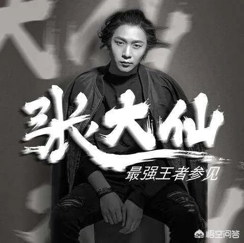 张大仙直播间违规，粉丝直接把斗鱼app刷到了1星您怎么看？