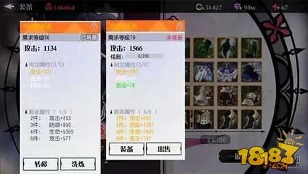 妖刀少女异闻录在哪里获取装备 装备系统介绍