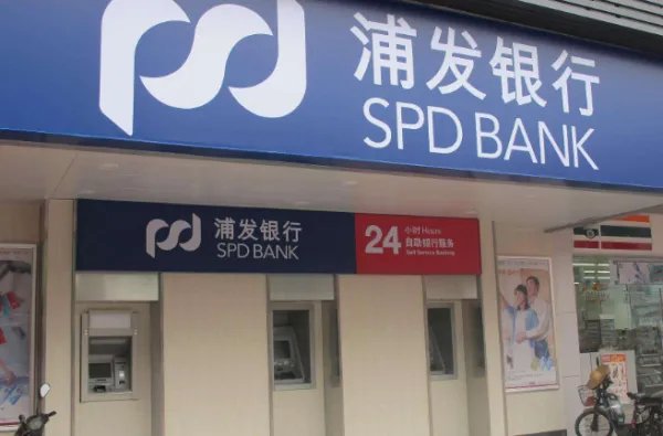 浦发信用卡中心官网客服电话