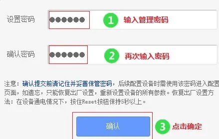 PPPOE拨号如何设置