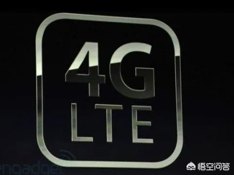 5G出来后,运营商会不会限制4G的网速呢?你怎么看?