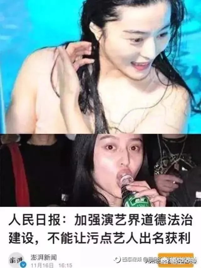 范冰冰美容院开业剪彩，你怎么看？