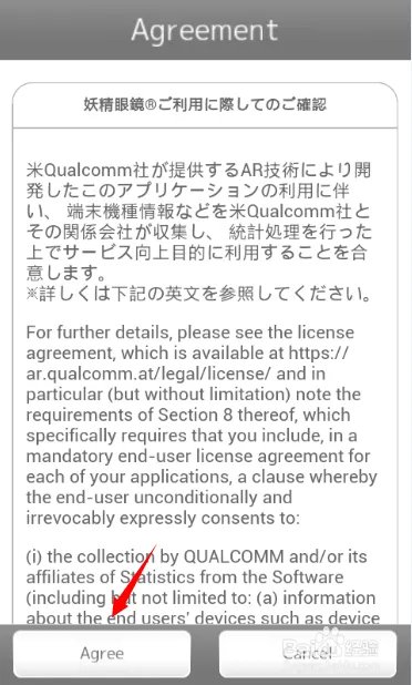 妖精眼镜怎么玩 妖精眼镜怎么安装