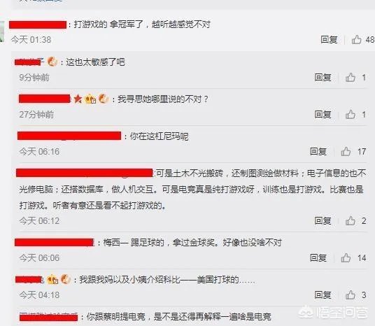 英雄联盟Rookie照片上综艺被认错，关晓彤一句话受到玩家吐槽，到底怎么回事呢？