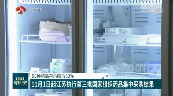 55种药品近期降价，你觉得国家最应该降低哪类药品？