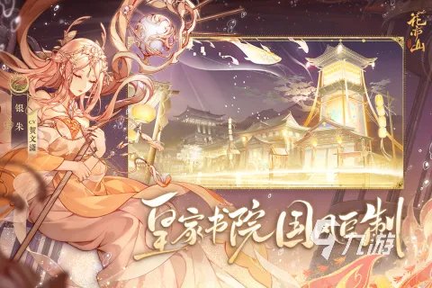 2022比较好玩的网络游戏有哪些 特别好玩的网络游戏推荐