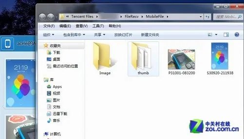 快到电脑里来!无数据线手机传照片大法