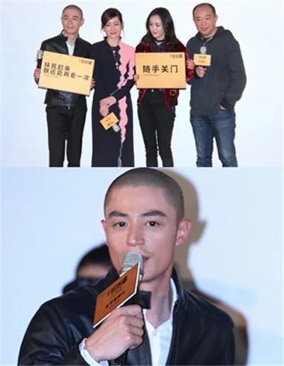 杨幂助阵霍建华赞其光头也很帅 《捉迷藏》全面上映惊悚来袭