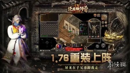 刚开今天新开传奇网站 刚开今天新开传奇网站盘点