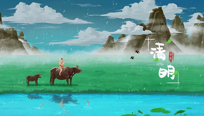 清明节的习俗是什么 清明节有哪些习俗