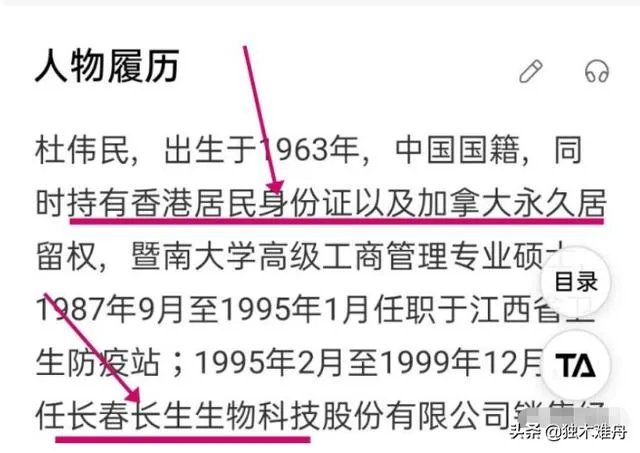 A股康泰生物235亿的巨额离婚分手费，你怎么看？