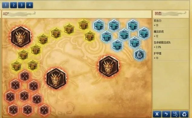 英雄联盟猴子符文,天赋,攻略