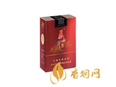 泰山香烟一共有多少种 泰山香烟系列价格大全