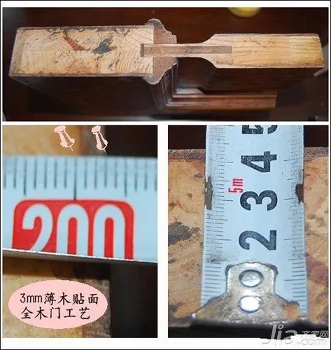 测评:生活家·达芬奇木门之普罗旺斯 解开幸福密码