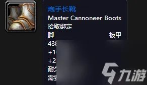 魔兽世界弗雷斯特恩在哪 斯坦索姆正门副本背景和掉落装备介绍 必看