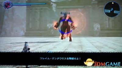 龙背上的骑士3 全流程图文攻略