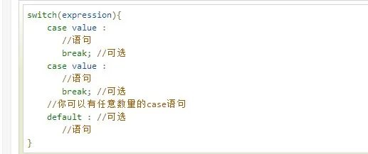 JAVA中SWITCH为什么不能使用LONG型作参数？