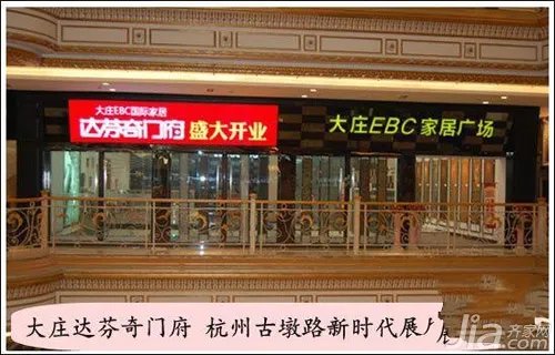 测评:生活家·达芬奇木门之普罗旺斯 解开幸福密码