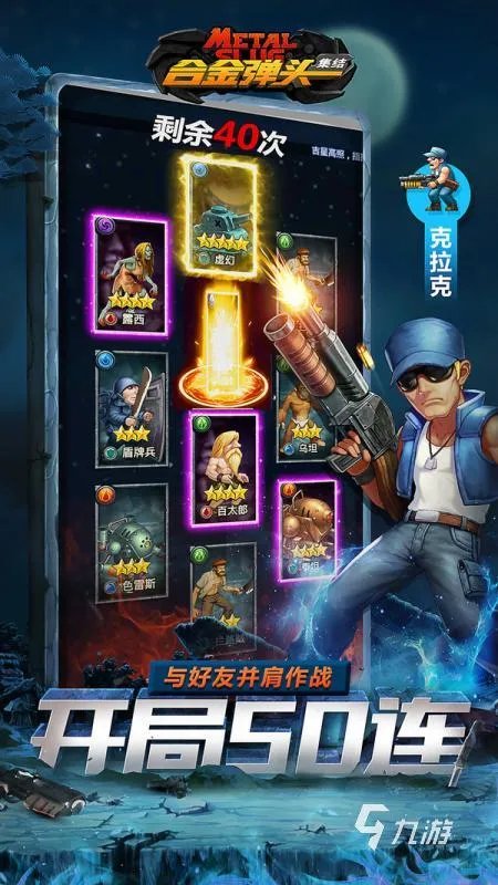 80年代十大经典街机游戏2022 好玩的经典街机推荐