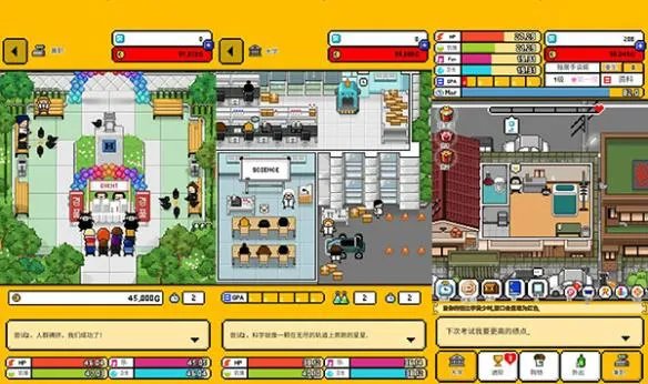 类似模拟人生的手游有哪些 模拟人生手游