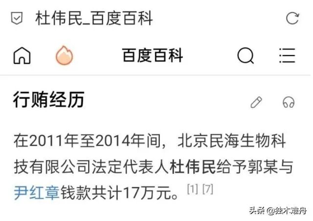 A股康泰生物235亿的巨额离婚分手费，你怎么看？