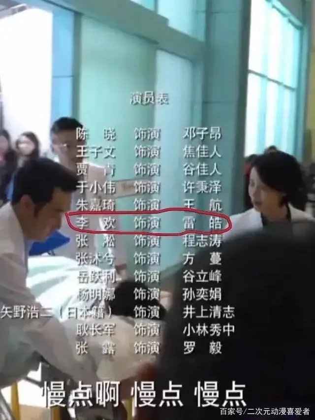 仝卓在《了不起的儿科医生》中镜头被AI换脸，网友对此有何评价？