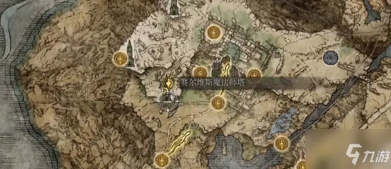 《艾尔登法环》赛尔维斯支线任务攻略 赛尔维斯支线怎么做