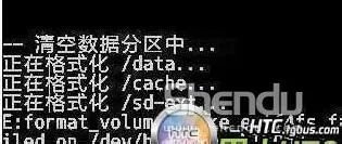 HTC G15详细刷机教程