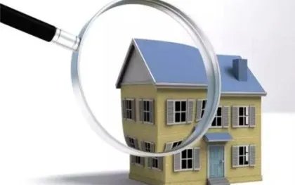 二手房交易税费新政策