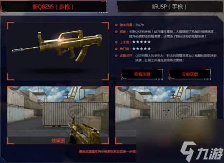 cf极限跑酷版本更新内容介绍cf11月新版本极限跑酷更新了什么